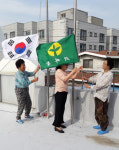 사천 향촌동 마을회관 국기 등 일제 정비