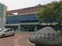 통계청 진주사무소 경제통계통합조사 실시