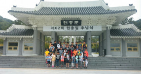 하동 묵계초 댕기동이들의 나라사랑 문화사랑 여행