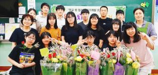 합천군 원예치료 기초과정 프로그램 개강