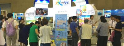 합천군 하나투어 여행박람회 홍보관 운영