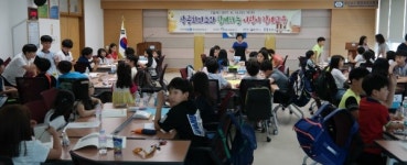 통영상의 학부모 초등학생 경제교육 개최