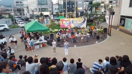 밀양 장애인과 함께하는 어울림 문화행사