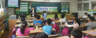 진주 주약초 생태계 교란 야생 동식물 배워요