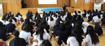 합천군자원봉사센터 자원봉사 기본교육
