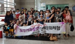 창원 모두가족품앗이 피노키오 뮤지컬 관람 호응