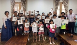 하동 금남면 소외계층 희망여행 다녀왔어요