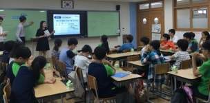 중진공 초등학생 대상 중진공 생생교실 개최