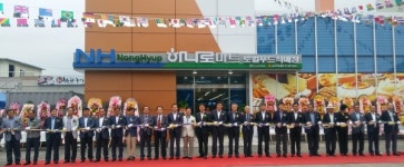 하동 금오농협 하나로마트 진교점 개점
