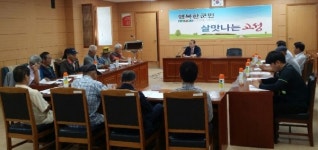 고성 영현면사무소 칭찬·친절 교육 실시