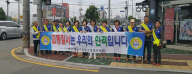 살기좋은 진주 초장동 만들기 실시