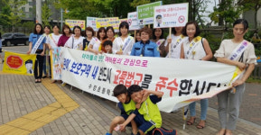 진주 수정초 하굣길 교통안전 캠페인