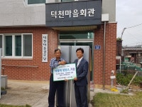 창원문화재단 노동조합  어르신에 사랑 전합니다