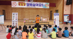 진주 반성초 체험·놀이로 금연 다짐
