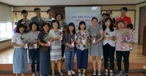 산청 도산초 맞춤형 학부모교육 실시