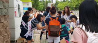 진주 가좌초 행복한 등굣길 만들어요