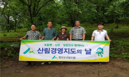 함안군산림조합 산림경영 지도활동 펼쳐