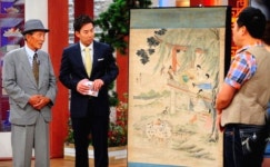 TV쇼 진품명품 합천군편 참가접수