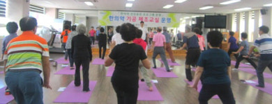 합천군보건소 뇌 건강 지킴이 교실 운영