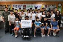 항공과학고 학생들 진주혜광학교에 장학금 기부