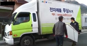 산청군 폐가전제품 무상 수거합니다