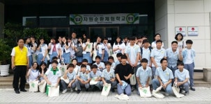 양산 양주중 학생들 쓰레기 재활용에 놀랐다