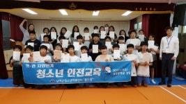 남해 설천중 소중한 생명, 내 손으로 살려요