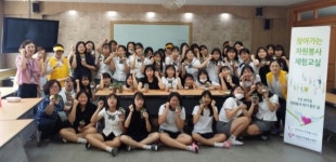 창녕군자원봉사센터 찾아가는 자원봉사 체험교실