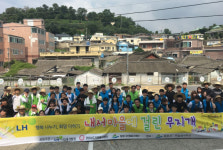 밀양시 내서마을 외벽 달라졌네