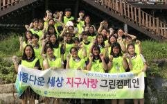 마산 삼호천 살리기 우리가 앞장섭니다