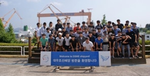 삼천포제일중 진로체험활동 전개