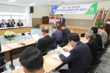고성·거제·통영 농협 쌀조합공동사업법인 통합 출범