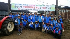 대우조선해양 자원봉사단 청주 수해복구 현장 구슬땀