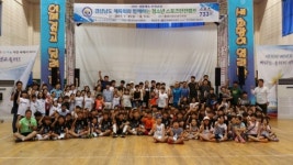 경남도체육회 청소년 스포츠안전캠프 개최