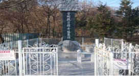 8월 현충시설물 진주항일투사추모비