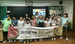 진주 봉래초 여름 희망나눔학교 운영
