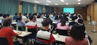 함양교육지원청 현장맞춤형 연수(2기) 실시