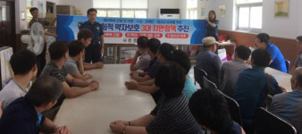 사천서 장애인 성폭력 예방 강의