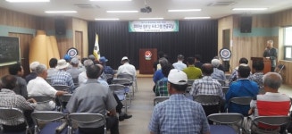 합천 율곡면 노인회 한궁 교육 가져