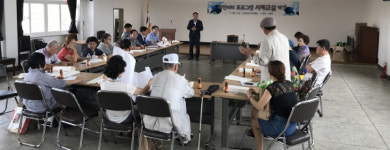 사천 사남면 서예교실 개강