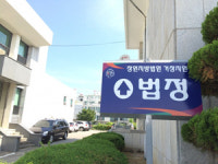 임창호 함양군수 3차공판…증인 3명 진술 엇박자