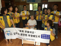 진주 상봉동 무장애도시 찾아가는 맞춤복지
