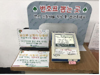 마산운전면허시험장 임산부 ALL-Care 서비스 시행