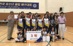 진주 금성초 전국유소년배구대회 3위 차지