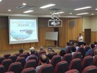 남해군 이동면 정거소하천 침수피해 예방