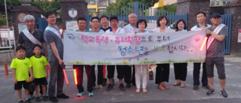 진주 신안동 청소년지도위 선도활동 실시