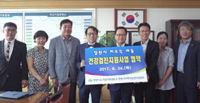 창원시-서울아동병원 저소득아동 건강검진 협약