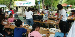 진주 상봉동 어린이 공예체험·벼룩장터