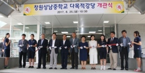 창원시 학교별 다목적강당 지원사업 결실 맺어