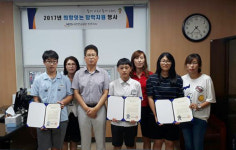 국민연금 진주지사 취약계층에 희망 잇는 장학지원